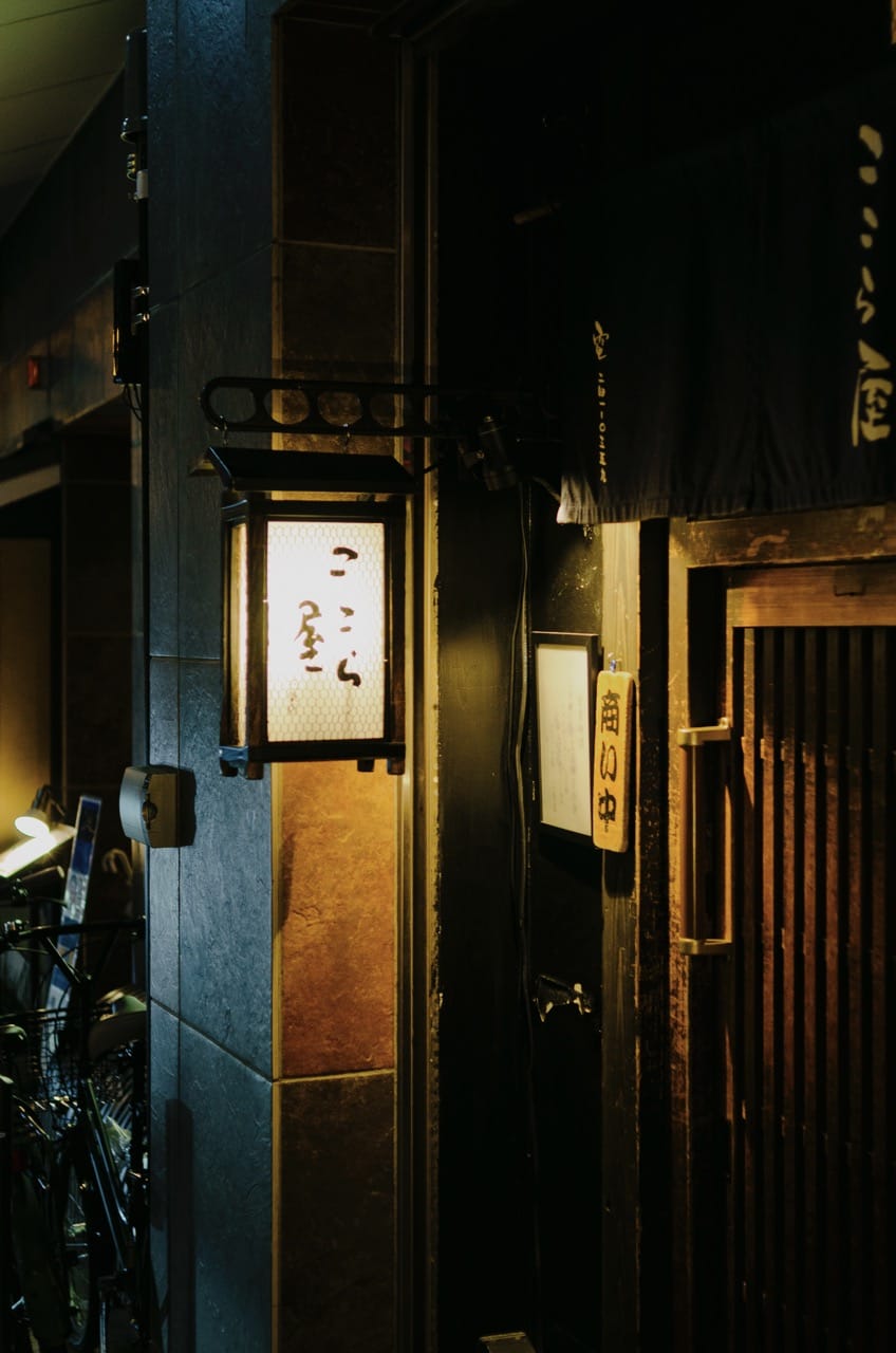 Превью Kyoto 2024